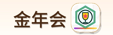 金年会 Logo